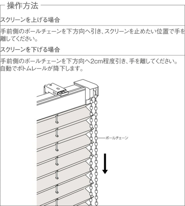 楽天市場】プリーツスクリーン トーソー シングルスタイル TOSO しおり 