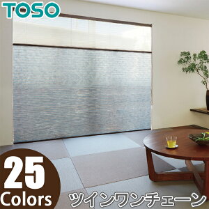 v[cXN[ g[\[ cCX^C TOSO 25 cC`F[ ʗt TP8001`TP8025 39cm`49cm×30cm`60cm