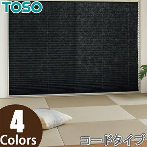 v[cXN[ g[\[ VOX^C TOSO 25 R[h  TP8075`TP8078 161cm`200cm×30cm`60cm