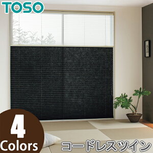 v[cXN[ g[\[ cCX^C TOSO 25 R[hXcC  TP8075`TP8078 161cm`200cm×61cm`100cm