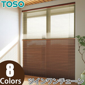 v[cXN[ g[\[ cCX^C TOSO 25 cC`F[ gAXv[ TP8087`TP8094 50cm`80cm×221cm`260cm