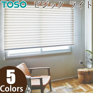 調光 160 ロールスクリーン」の人気商品一覧・価格比較 - 価格.com