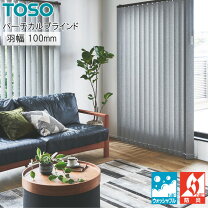 楽天市場】縦型ブラインド（丈（カーテン）121 ～ 135.9cm）（カーテン 