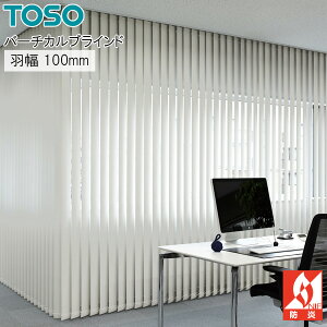 g[\[ c^uCh fA PX[ Ռ TF8196`TF8202 H100mm W o[`JuCh TOSO 241cm`280cm×381cm`400cm