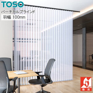 �c�^�u���C���h �G�g���� TF8181�`TF8183 �H��100mm ��121cm�`160cm×��221cm�`260cm �W�� �o�[�`�J���u���C���h TOSO