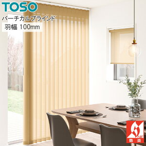 ���Č^�u���C���h �G�R���ՔM TF8587�`TF8592 �H��100mm ��30cm�`120cm×��221cm�`260cm �W�� �o�[�`�J���u���C���h TOSO