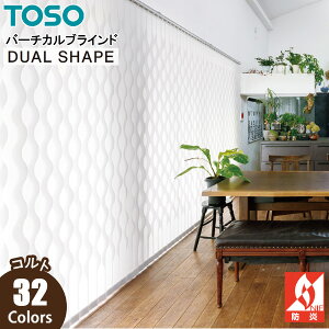 �g�[�\�[ �c�^�u���C���h �f���A���V�F�C�v �R���g TF8425�`TF8456 �W�� �o�[�`�J���u���C���h TOSO ��321cm�`360cm×��181cm�`220cm