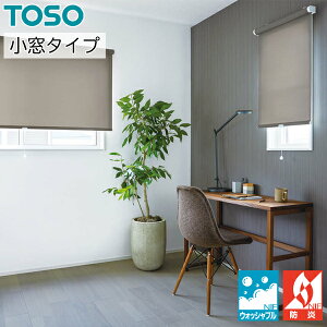 TOSO ���[���X�N���[�� �����^�C�v �E�H���J �E�H�b�V���u�� TR6057�`TR6062 ��10�`29cm×��121�`160cm ���[���J�[�e��