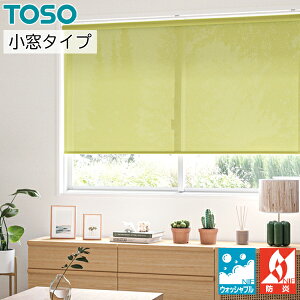 TOSO ���[���X�N���[�� �����^�C�v �G�R���ՔM �E�H�b�V���u�� TR6259�`TR6264 ��10�`29cm×��121�`160cm ���[���J�[�e��