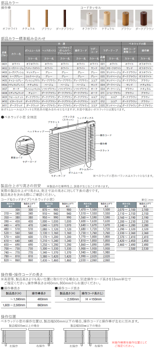 木製トルソー　大小セット① dp0003.jpg
