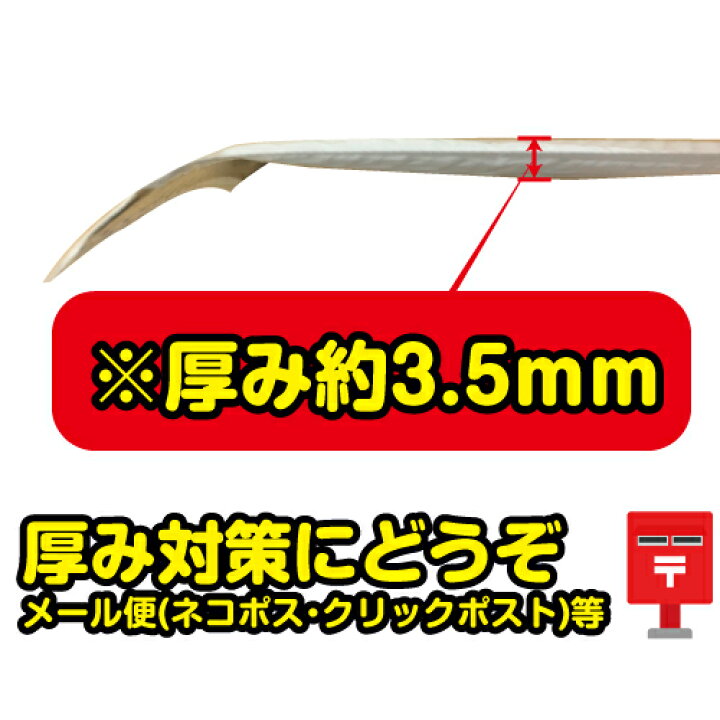 楽天市場】500枚入 薄いビニールクッション封筒 DVD1枚サイズ ネコポス ゆうパケット 耐水 激安W190xH257+40 3.5mm厚※北海道・沖縄・離島は販売不可 : 梱包クラブ 楽天市場店 楽天市場】500枚入 薄いビニールクッション封筒 DVD1枚サイズ ネコポス ゆうパケット 耐水 激安W190xH257+40 3.5mm厚※北海道・沖縄・離島は販売不可 : 梱包クラブ 楽天市場店