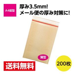200 NbV A4c^TCY(NtgE) 䂤pPbgő ݑ΍ W265xH320+40 3.5mmkCEE͔̔s