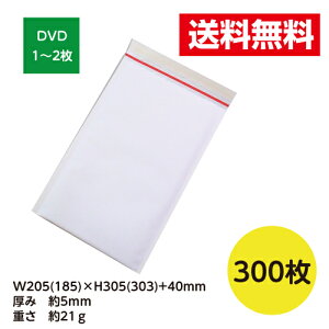 300���� �N�b�V�������� DVD 1�`2���T�C�Y �l�R�|�X �䂤�p�P�b�g ����W205xH305+40 5mm�����k�C���E����E�����͔̔��s��