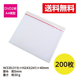 200���� �N�b�V�������� A4 ���^ �T�C�Y �䂤�p�P�b�g�ő� ����W335xH243+40 5mm�����k�C���E����E�����͔̔��s��