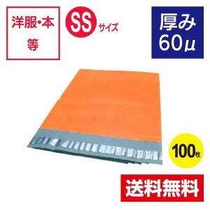 yViz100 J[zrj[ IW SSTCY z֗prj[ 60 t}Av Ap m bg Gh~ W190xH260+50 60ʁkC͕ʑAE͔̔s