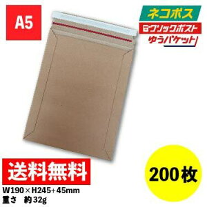 200 z^[(Ntg) A5TCY [ lR|X NbN|Xg 䂤pPbg t} W190xH245+45EkCE͔̔s
