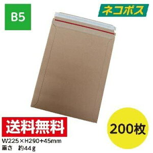 200 z^[(Ntg) B5TCY [ lR|X NbN|Xg 䂤pPbg t} W225xH290+45EkCE͔̔s