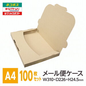 [փP[X _{[ p 24.5mm 100 [ lR|X 䂤pPbg i{[  t} |XgC  W230xD120xH24.5kC͕ʑAE͔̔s