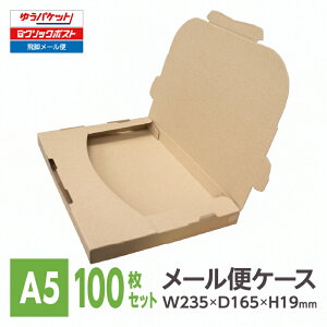 [փP[X _{[ A5 19mm 100 [ lR|X 䂤pPbg NlRDM r[ i{[  t} |XgC  W235xD165xH19kC͕ʑAE