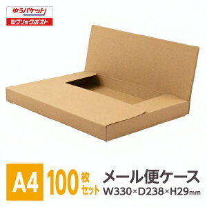 [փP[X _{[ A4p 29mm 100 [ 䂤pPbg NbN|Xg 3cm i{[  t} |XgC ^gE bR^ W330xD238xH29kC͕ʑAE͔