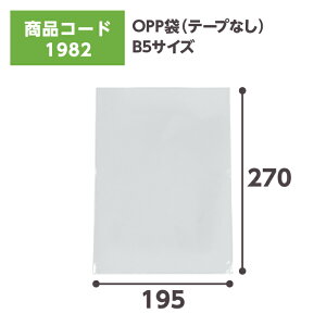 opp OPP 3 A5 B5 A4 e[vȂ  100yNuzOPP OP܁EkCE͔̔s