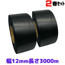 楽天市場】ppバンド 梱包機 2巻の通販