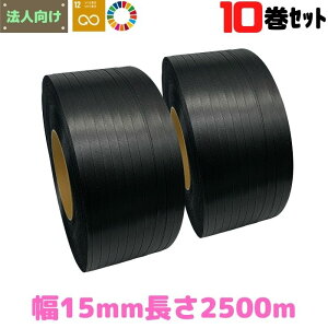 PPoh TCNoh O[Cgoh 14~15mm 2500m 10Zbg  @p ĐPPoh eSH Xgbp[  SDGs black [L3]