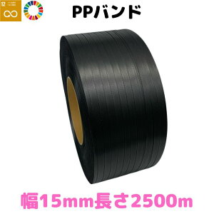 PPoh TCNoh O[Cgoh 15mm 2500m 1  @p ĐPPoh vJS eSH Xgbp[  SDGs black [L1] yeP15-b1z