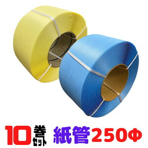 PPoh 250 15mm 2000m 2Zbg   @p [L3]