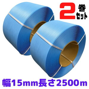 PPoh 15mm 2500m 2Zbg  @ 200 HR ALL ALS K [L1] yPP15 1P[Xz