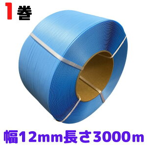 PPoh 12mm 3000m 1  @ 200 [L1] yPP12-1z