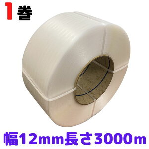 PPoh 12mm 3000m 1  @ 200 [L1] yPP12-1z