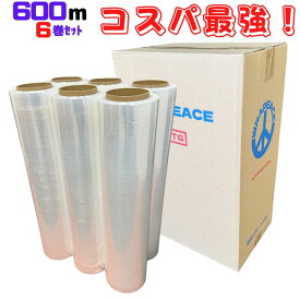 ストレッチフィルム 500mm ラップフィルム 厚み8μ 長さ600m 6巻セット ラップ SY SH HOH HA 包装資材 梱包資材 防塵 WRAPEACE【8μ-1ケース】[L1]