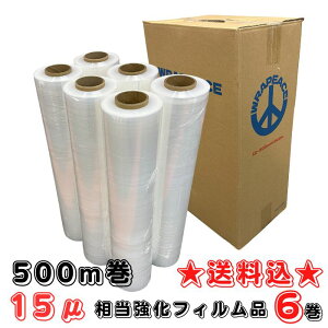 Xgb`tB 500mm bvtB 15 i  12 tB 500m 1P[X 6 2C` WRAPEACE [L1] ySTE-L-1z