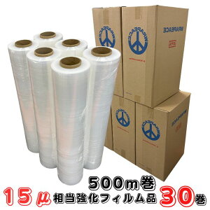 Xgb`tB 500mm bvtB 15 i  12 tB 500m 5P[X 30 2C` WRAPEACE [L2] ySTE-L-5z