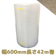 エアセルマット エアー プチ エアキャップ ロール品 幅600mm 長さ42m RS-90 エアパッキン 緩衝材 梱包材 …