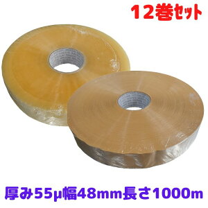 OPPe[v @Bp  55 48mm 1000m   12Zbg @ll q 52 [L4]