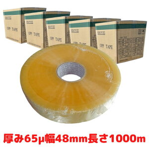 OPPe[v @Bp  65 48mm 1000m  6 ` 30Zbg @l [L4]