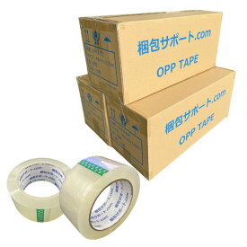 OPPテープ 100m 厚み45μ 幅48mm 透明 茶 150巻セット 法人様向け 梱包テープ 資材 包装資材 発送 まとめ買い [L2] 【OPP45μ-3ケース】