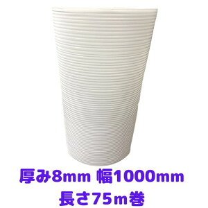 ~itH[ [i #180 8mm 1000mm 75m @ll 䉻w ϑwi ϑwi ɏՍ    z fM [L4]