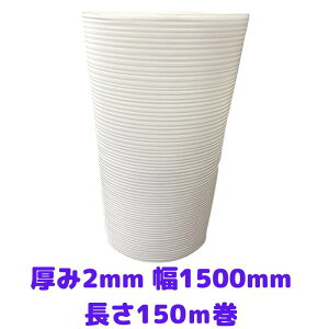 ~itH[ [i #520 2mm 1500mm 150m @ll 䉻w ɏՍ    z fM [L4]