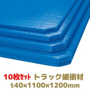 gbNɏՍ ~iXy[T[ Ԕ~Y 10Zbg 40mm 1100×1200mm 䉻wH [L4]
