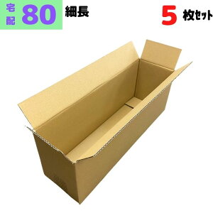 _{[ ג i{[ 80TCY 5Zbg z ݂ z  OF460×135×160mm Yi lbgI[NV J  {g C [L1] yD76-5z