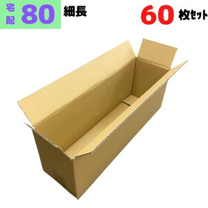 _{[ ג i{[ 80TCY 60Zbg z ݂ z  OF460×135×160mm Yi lbgI[NV J  {g C [L1] yD76-60z