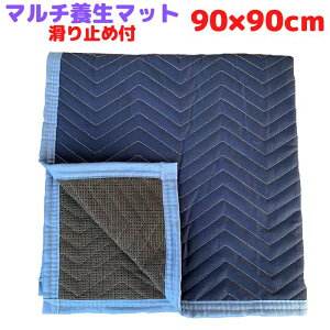 {}bg V[g NbV 90×90cm ~ߕt H z Ԃ̉ב gbN A  { ^   DIY [L8]