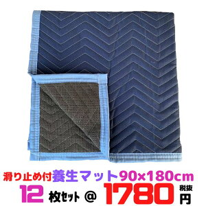 {}bg V[g NbV 90×180cm 12Zbg ~ߕt H z Ԃ̉ב gbN A  { ^   DIY [L8]