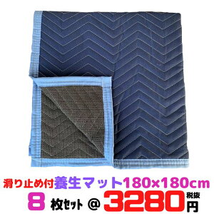 {}bg V[g NbV 180×180cm 8Zbg ~ߕt H z Ԃ̉ב gbN A  { ^   DIY [L8]