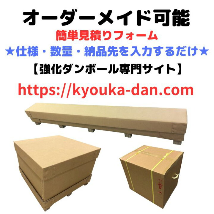 楽天市場】強化段ボール パレット付き 700G AA 2層 輸出梱包 通い箱 