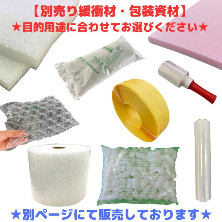 楽天市場】強化段ボール A式 700G AA 2層 みかん箱タイプ 輸出梱包 