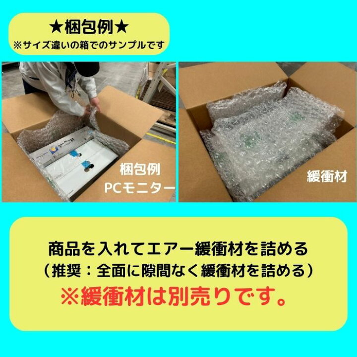 楽天市場】強化段ボール A式 700G AA 2層 みかん箱タイプ 輸出梱包 